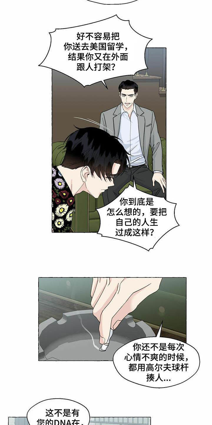 第66话4