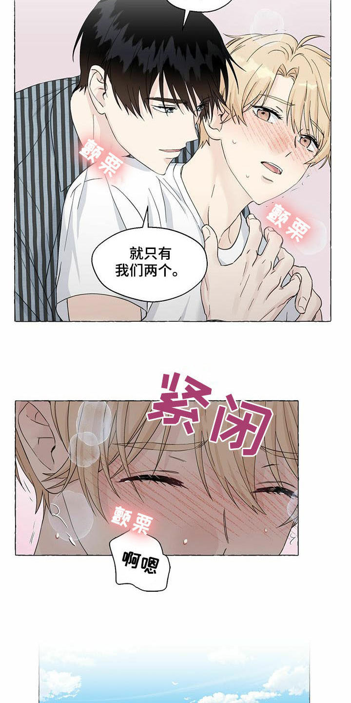 第66话2