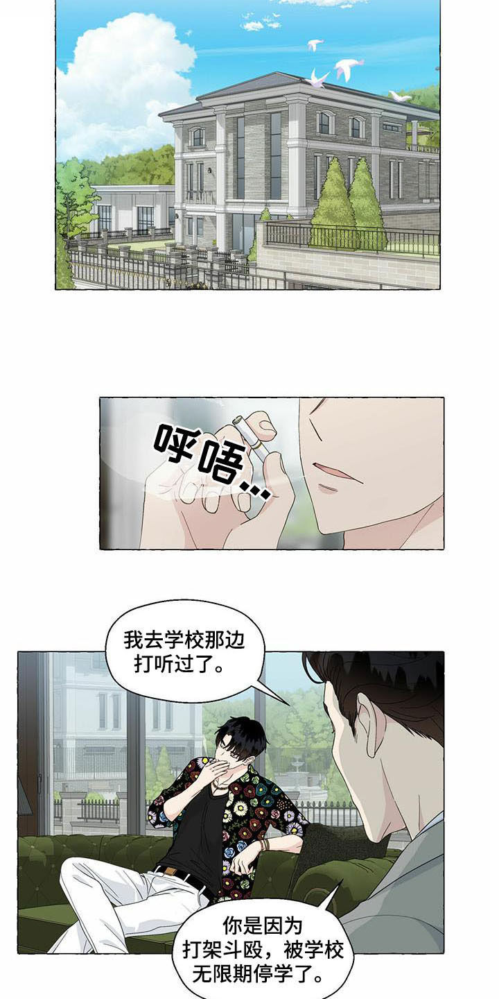 第66话3