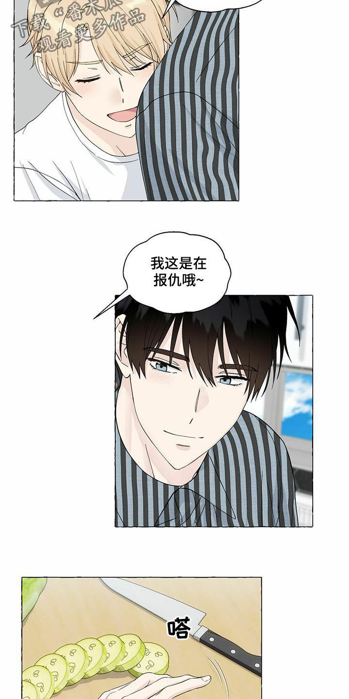 第65话11