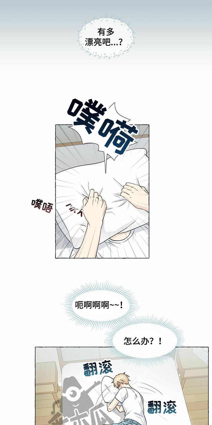 第65话4