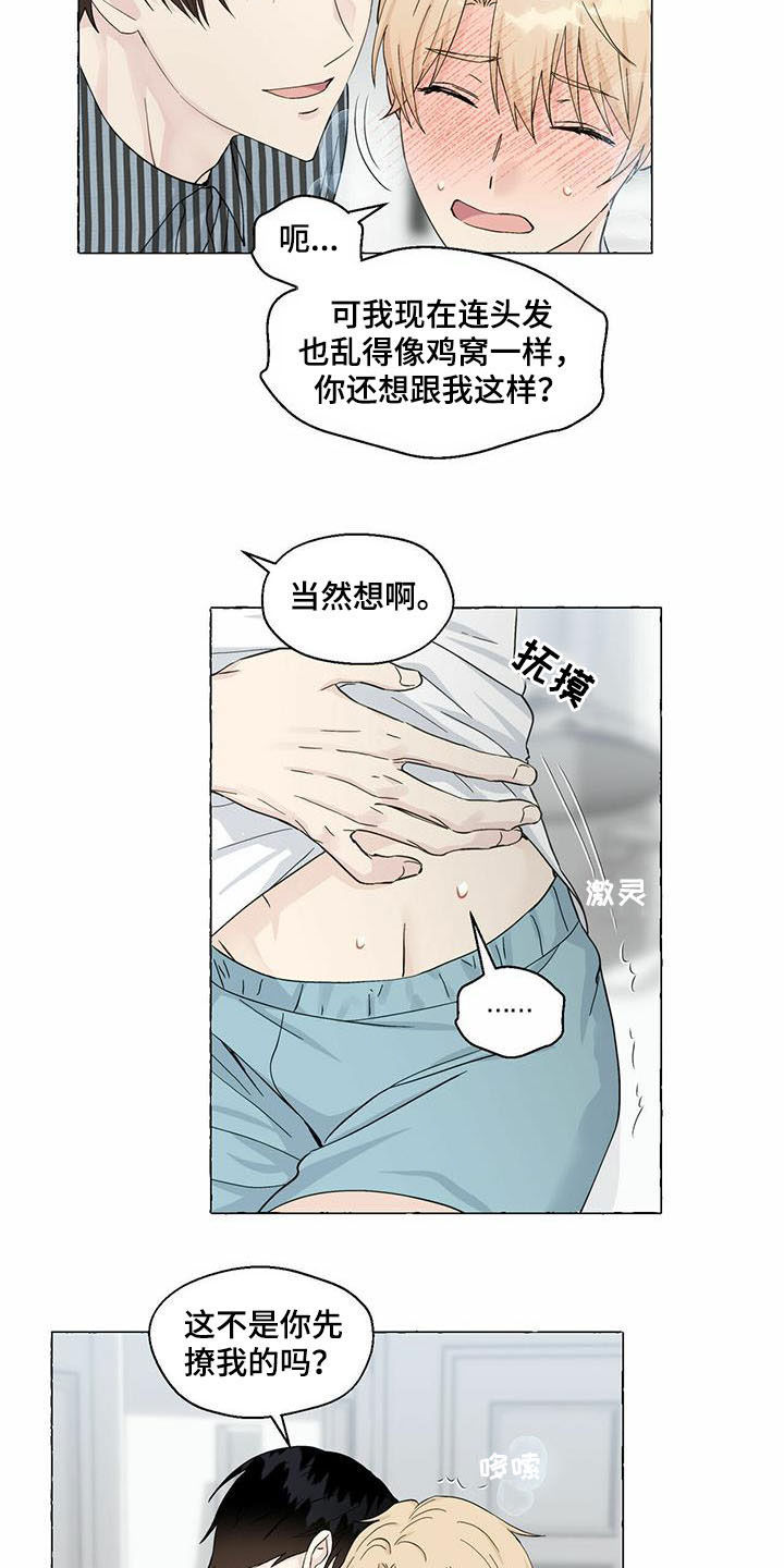 第65话14
