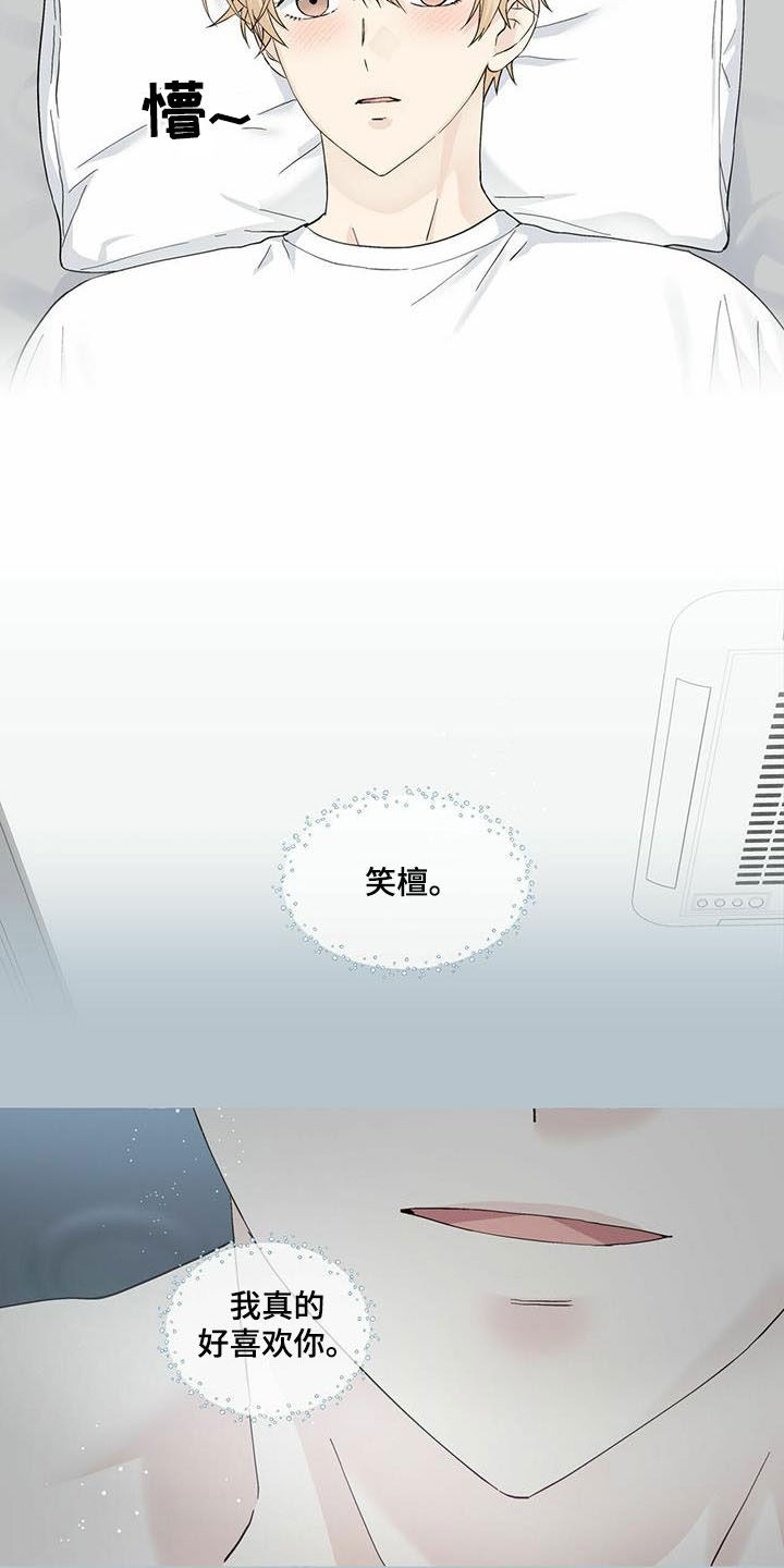 第65话2