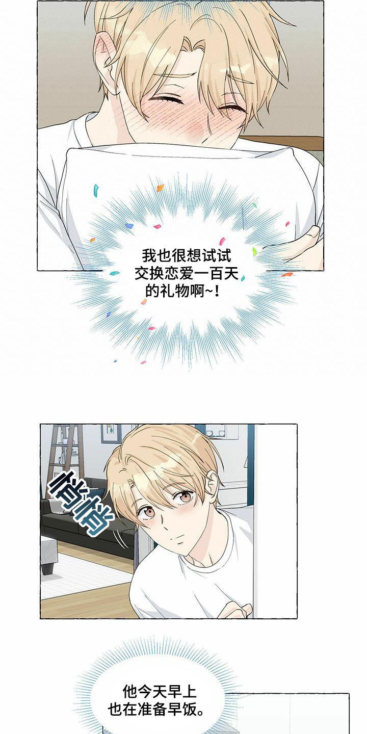 第65话7