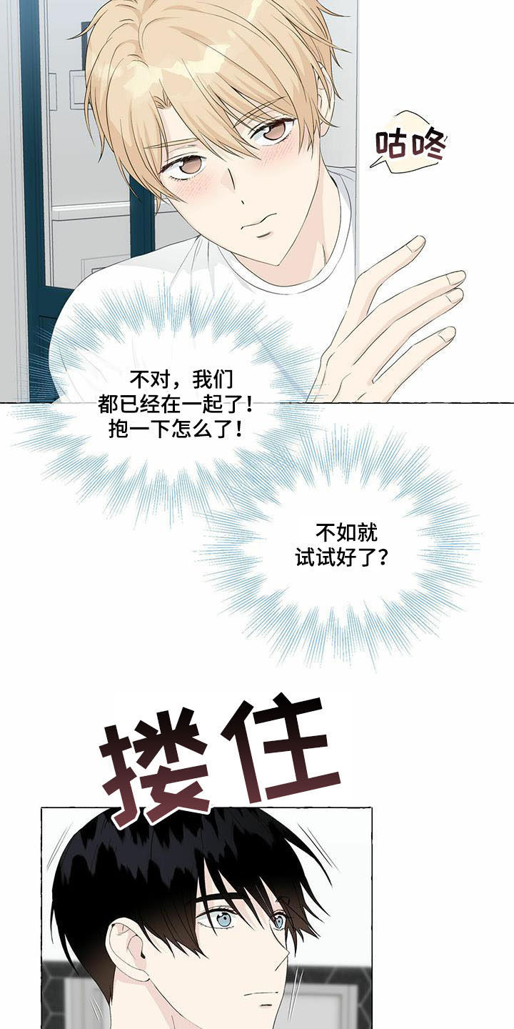 第65话9