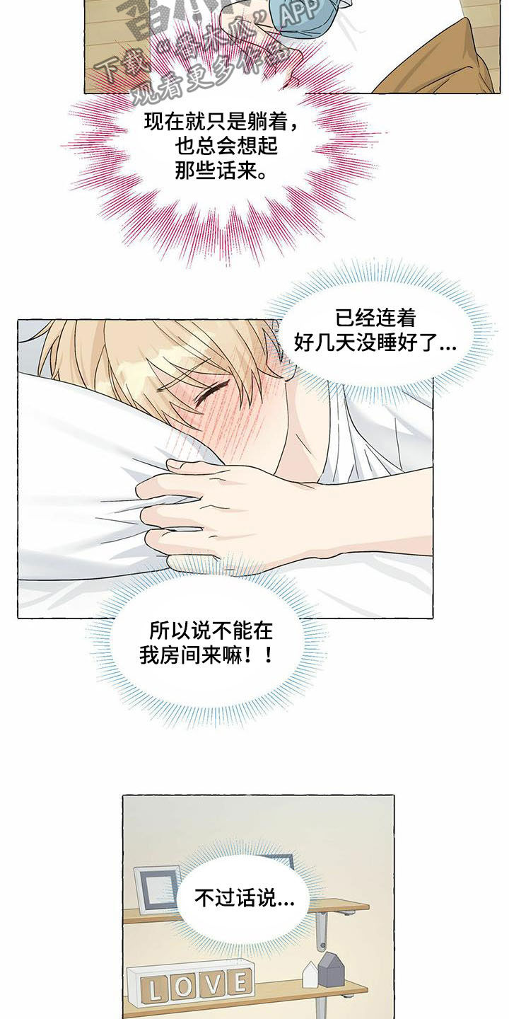 第65话5