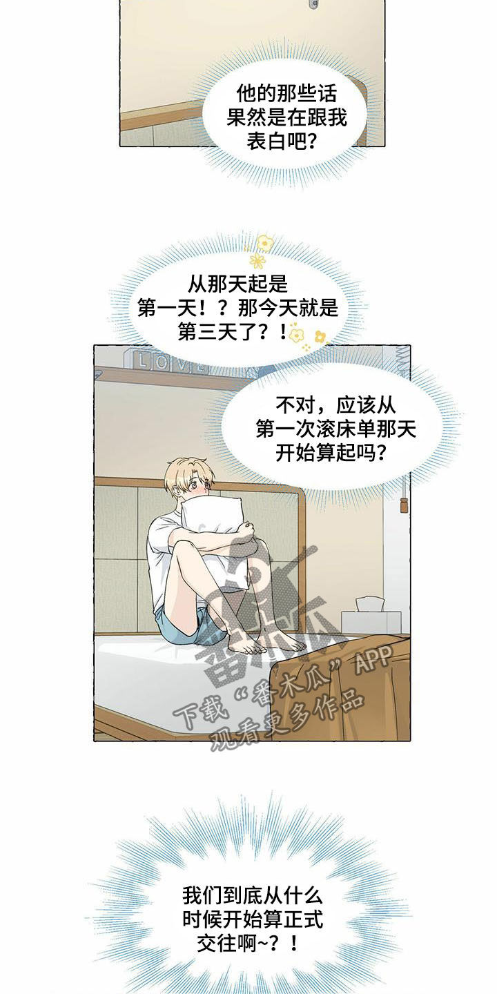 第65话6