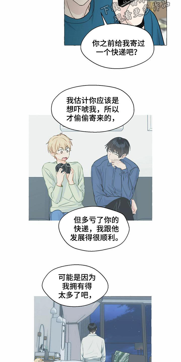 第64话9