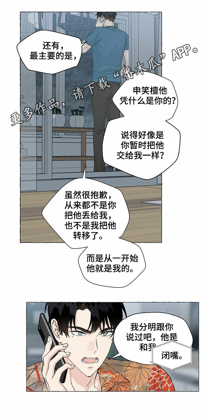 第64话0