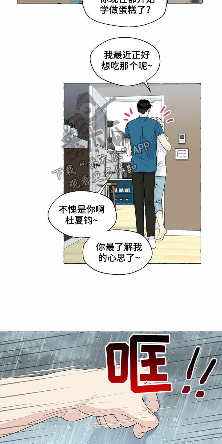 第64话13