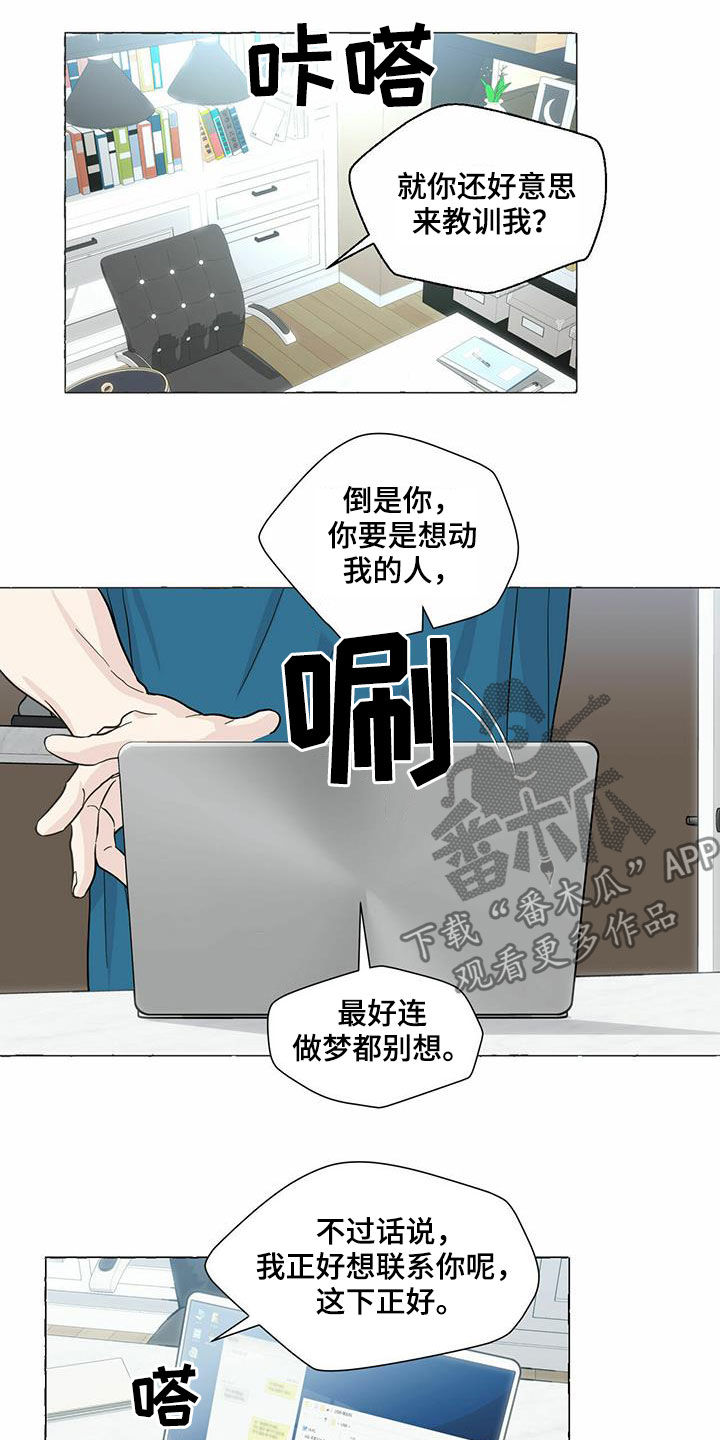第64话2