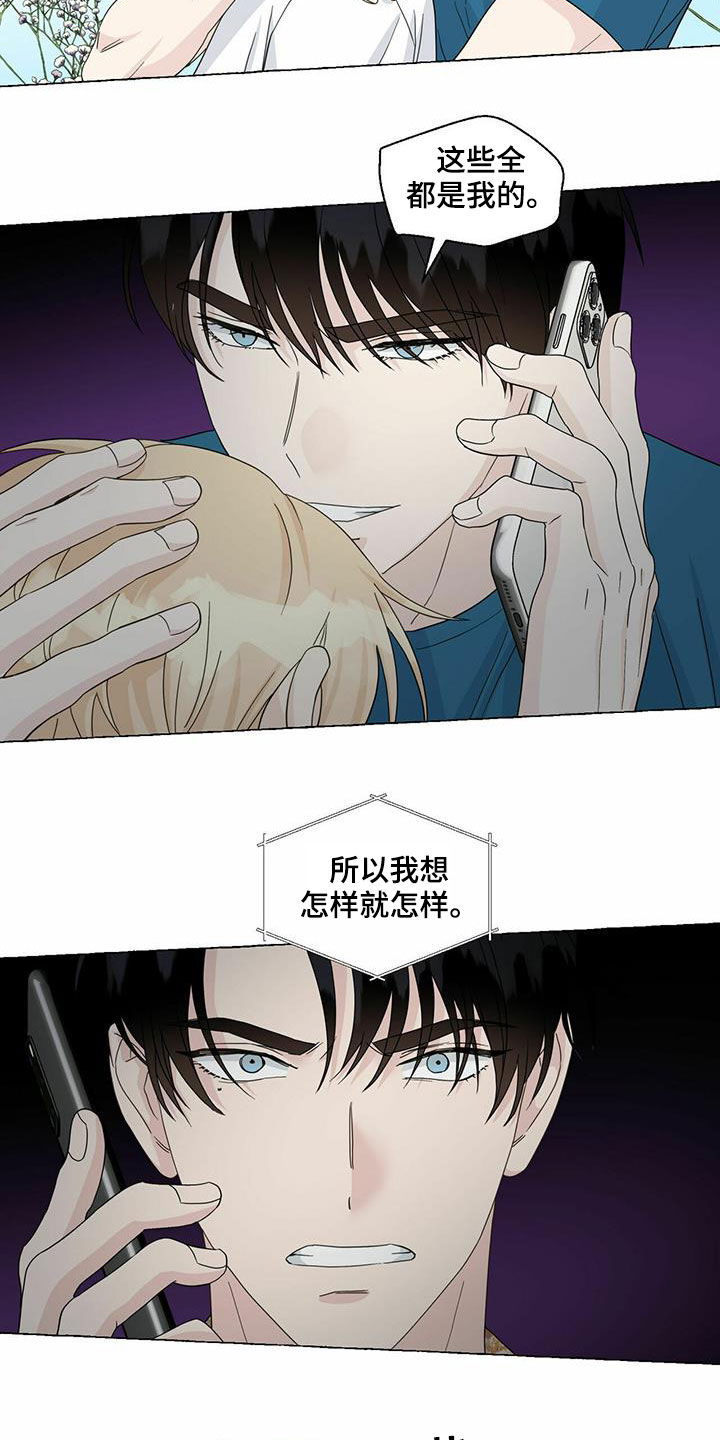第64话11