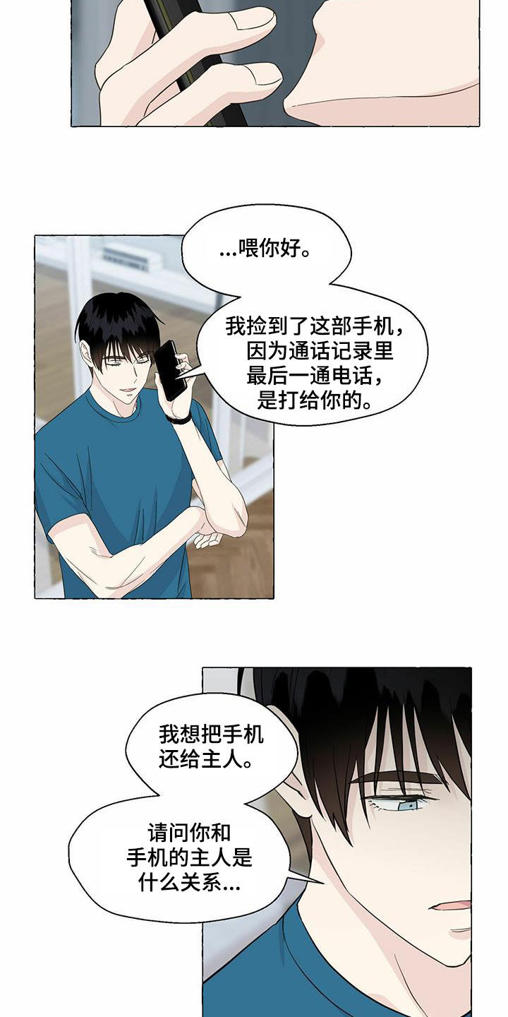 第63话2
