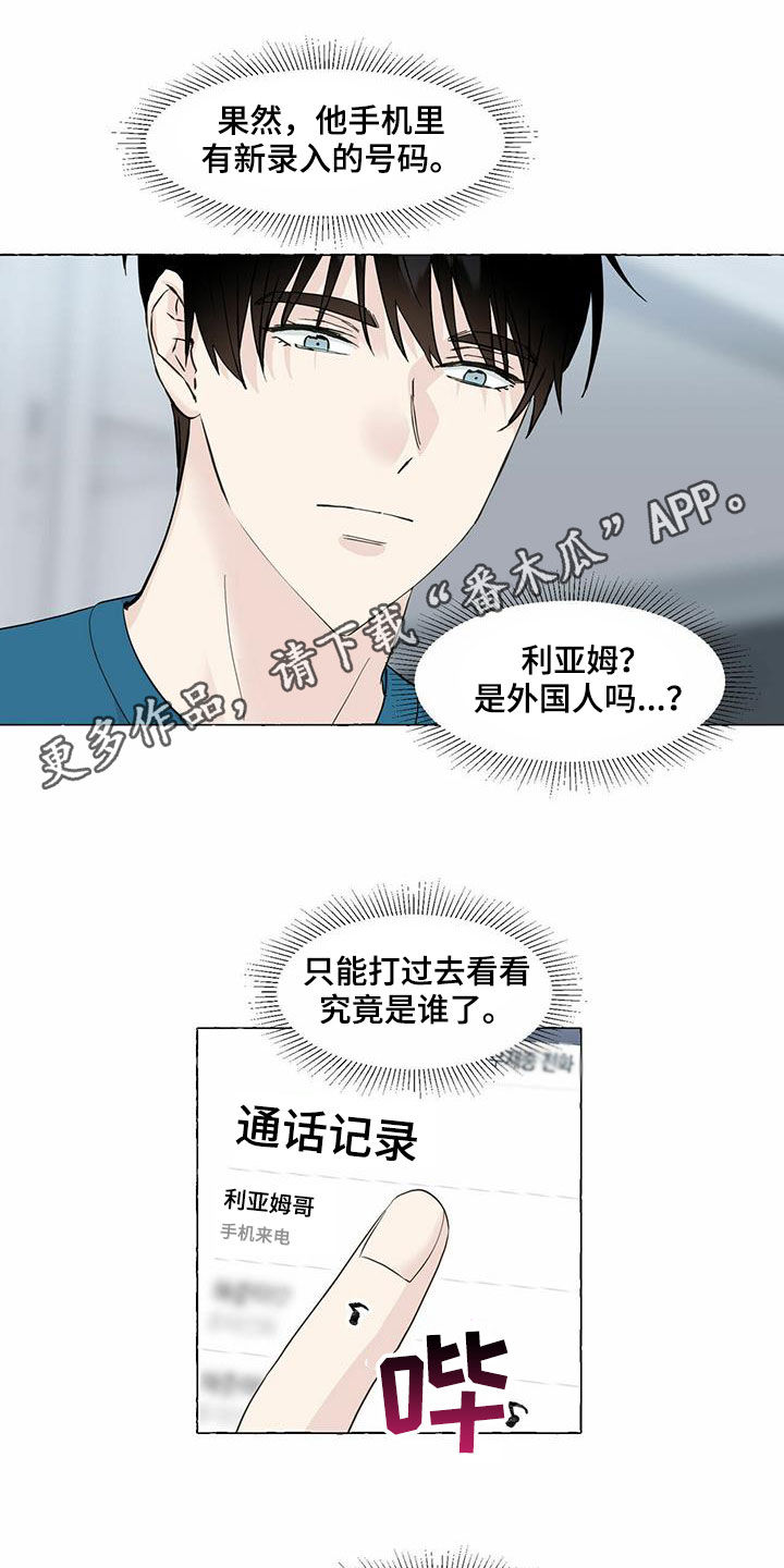第63话0