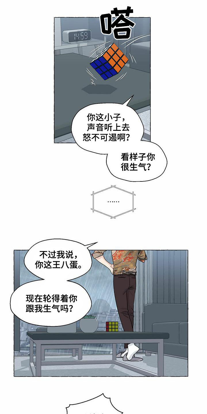 第63话9