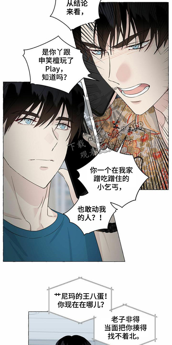 第63话10