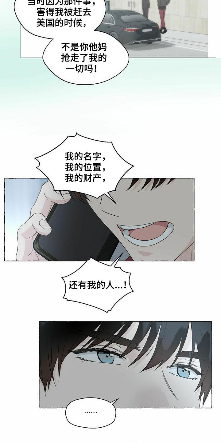 第63话14
