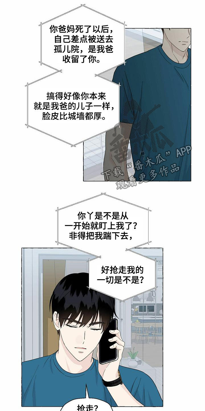 第63话12