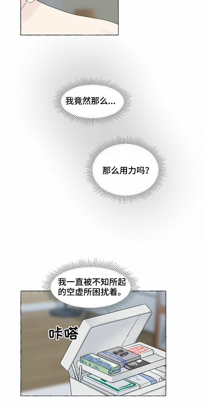 第62话4