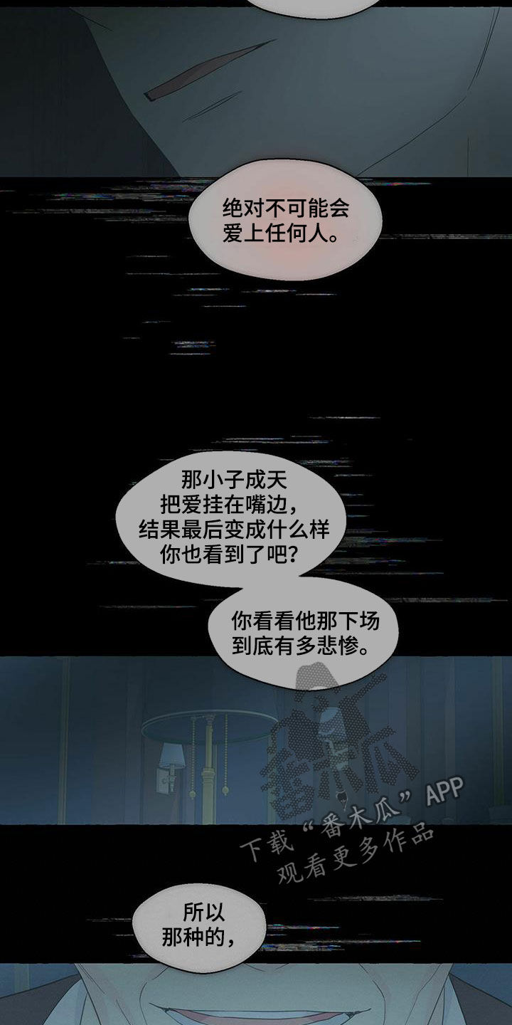 第62话11