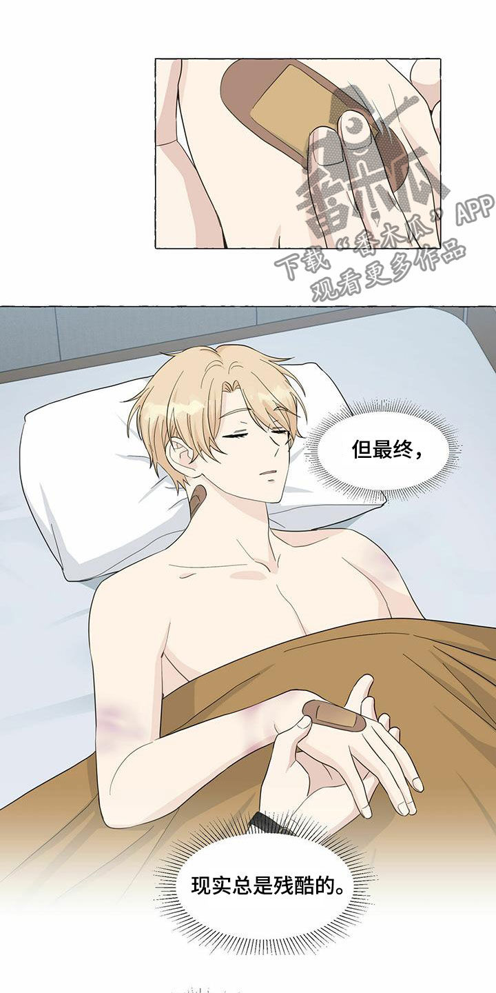 第62话8