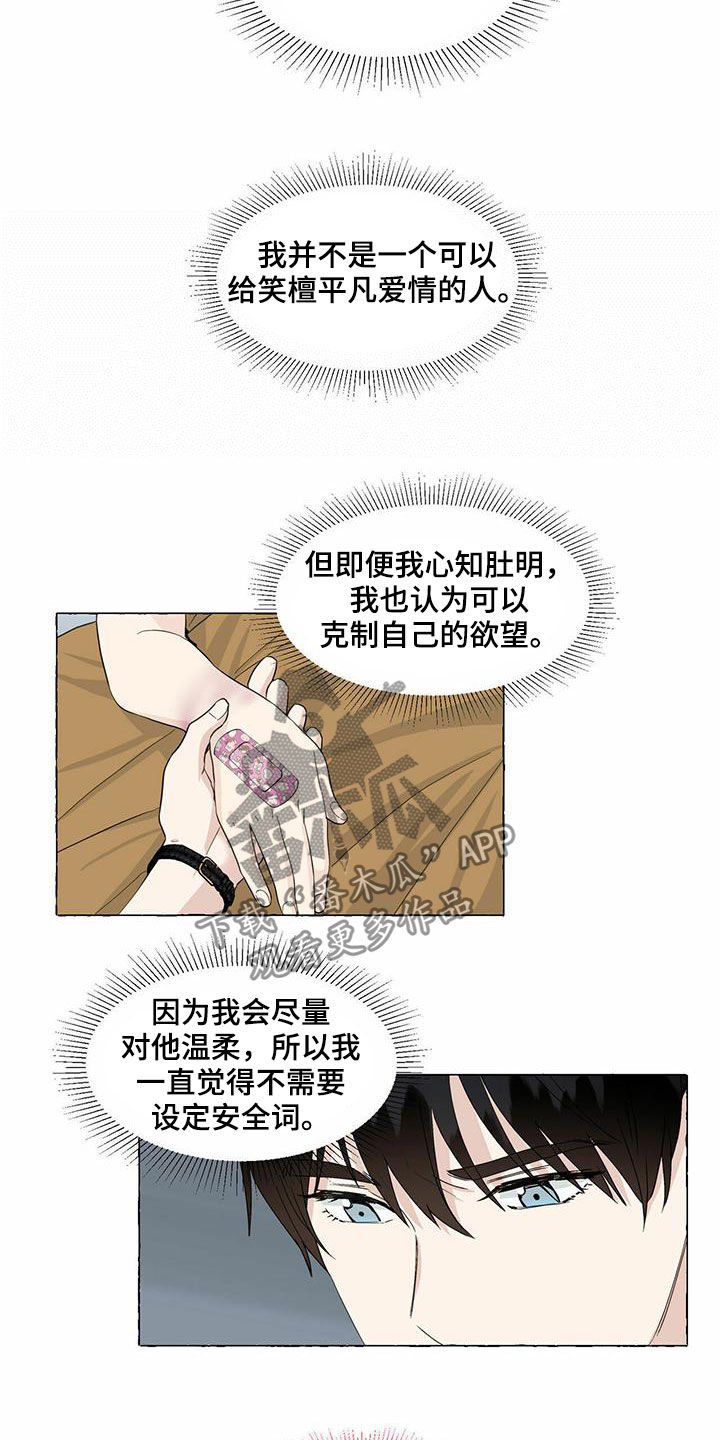 第62话6