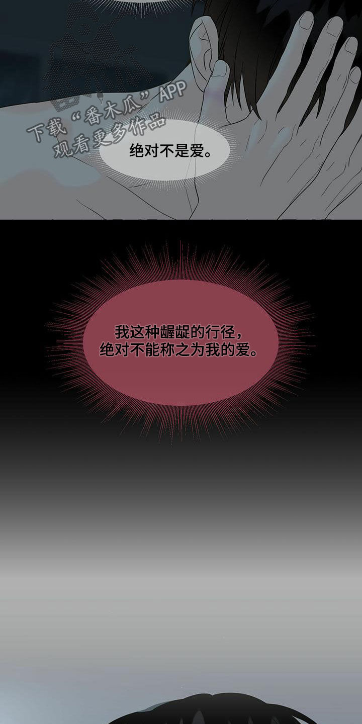 第62话13