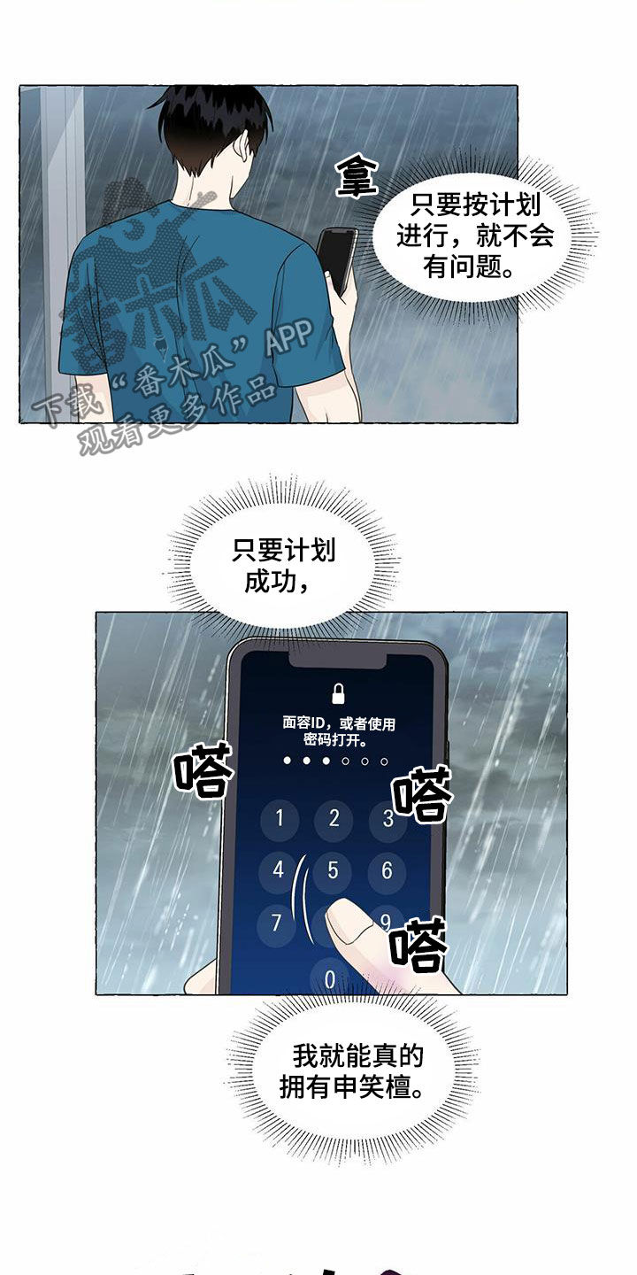 第62话16
