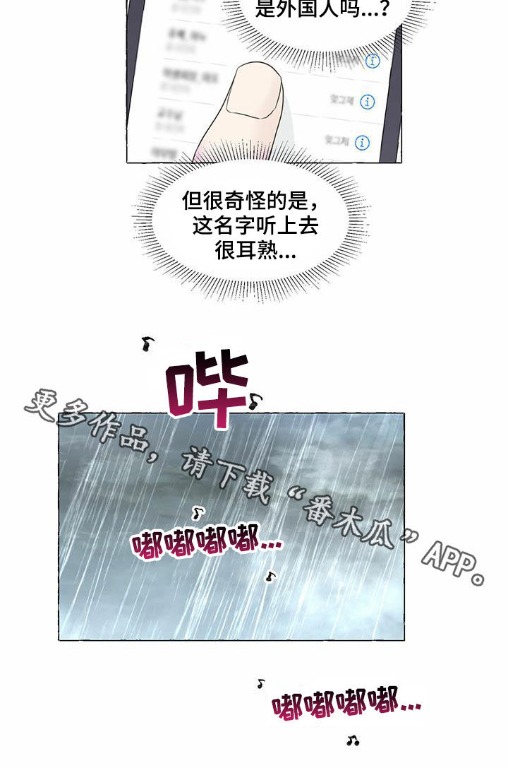 第62话18