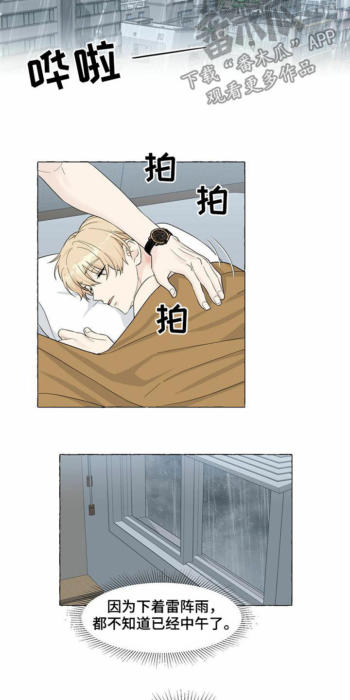 第62话1