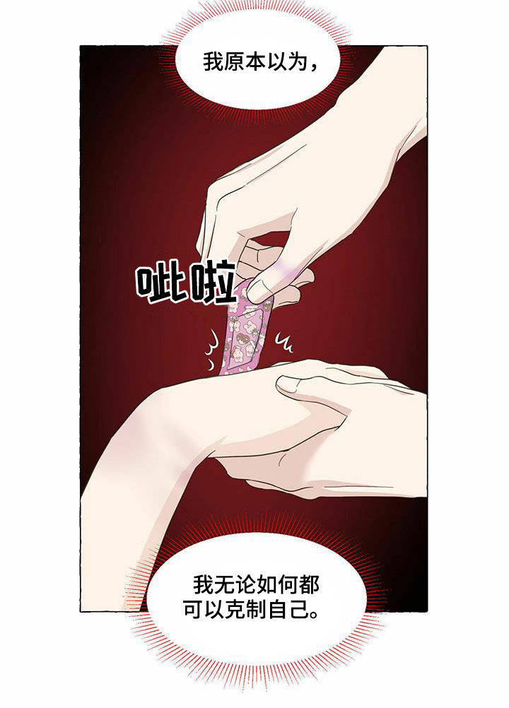 第62话7