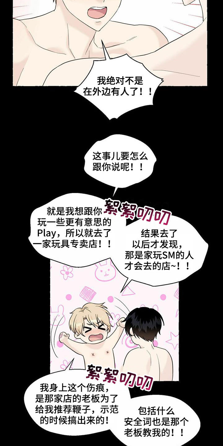 第61话2