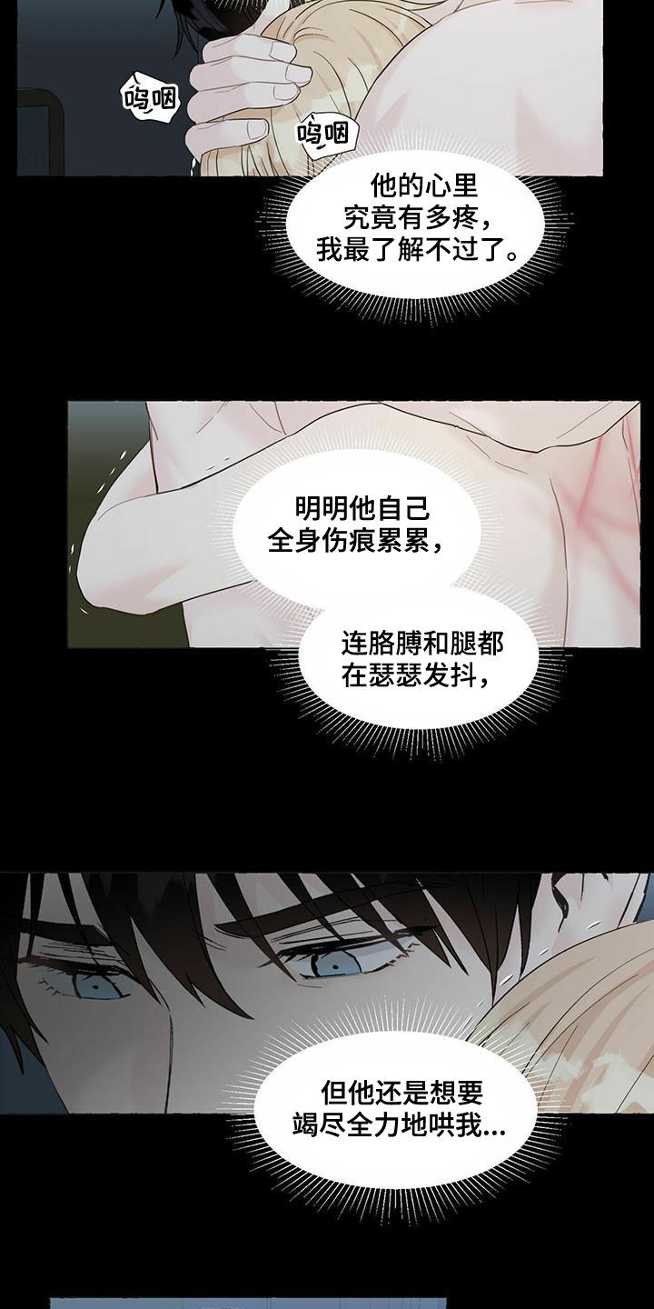 第61话8