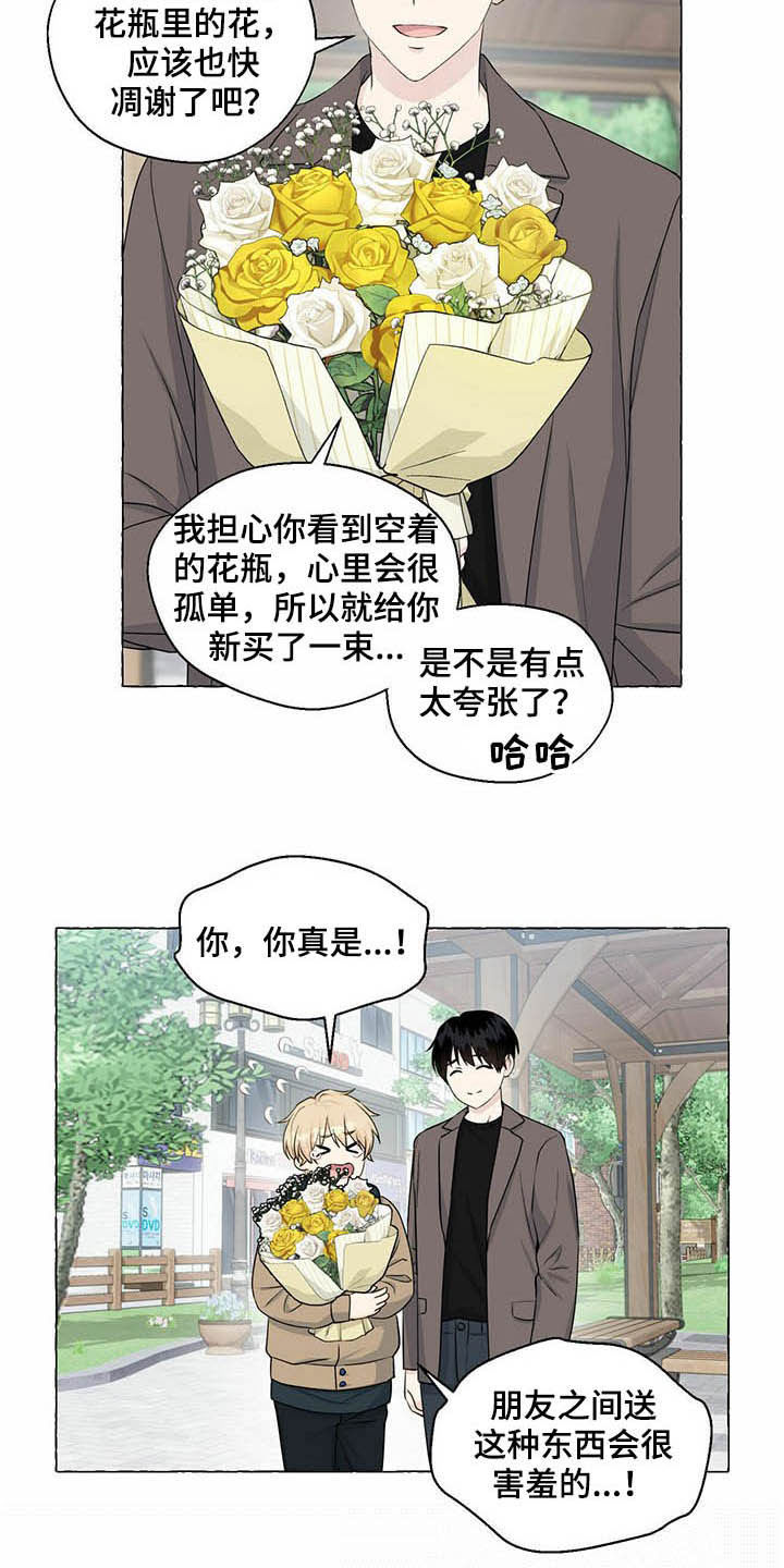 第60话9