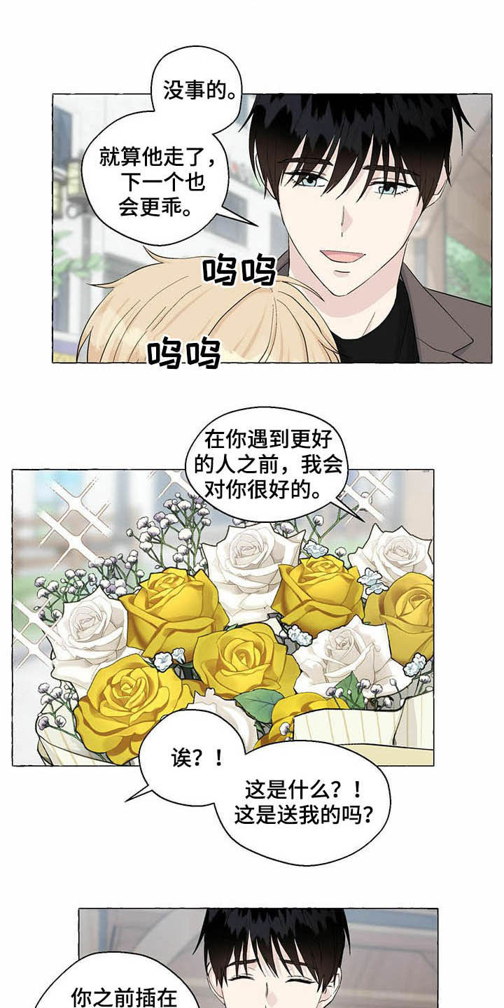 第60话8