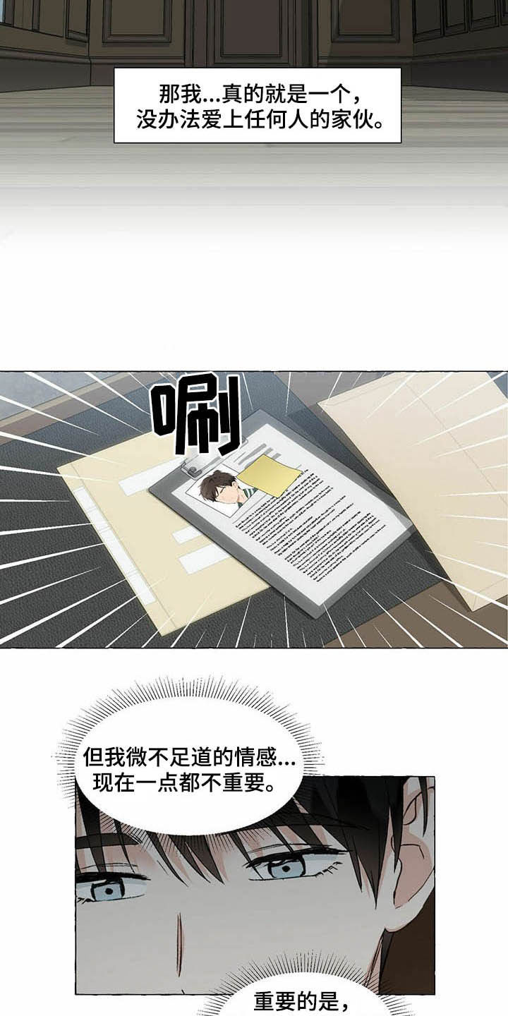 第60话6