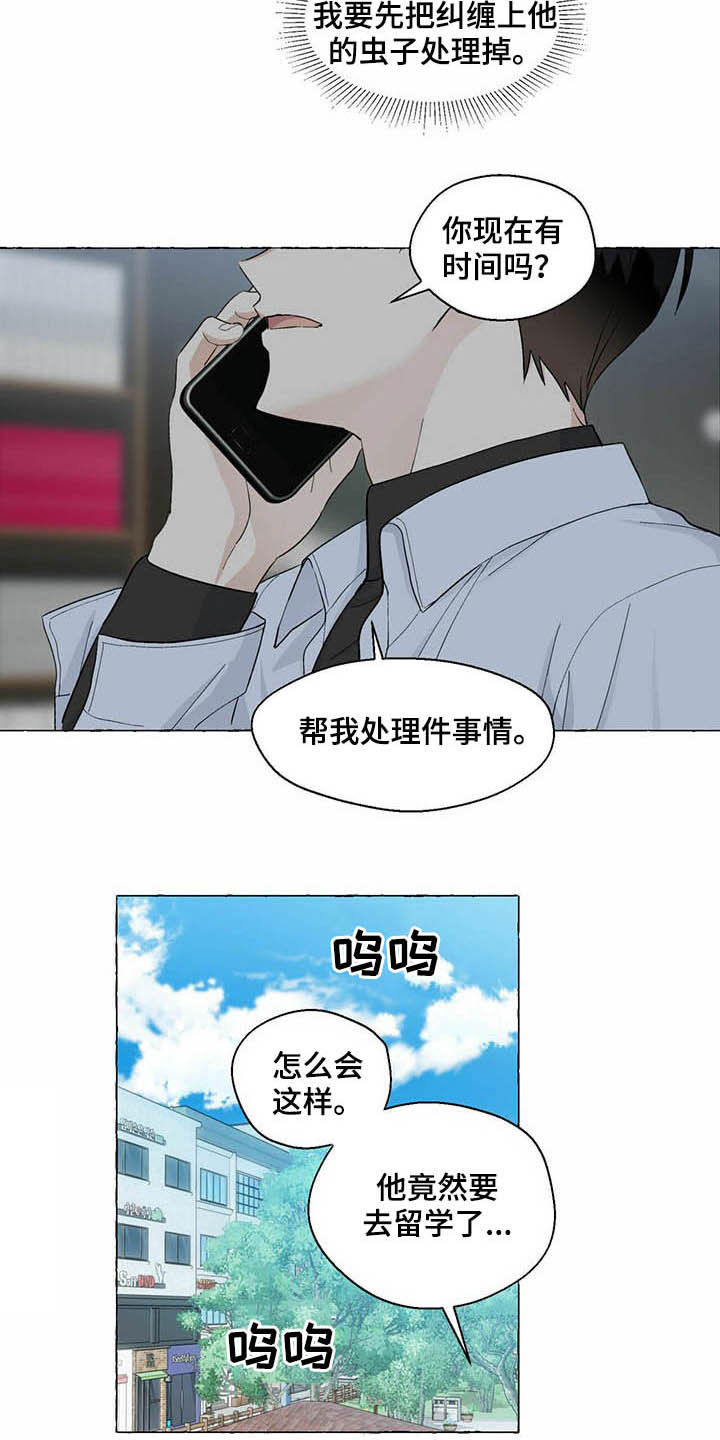 第60话7