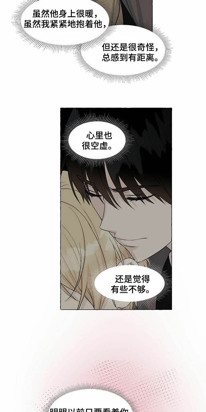 第60话12