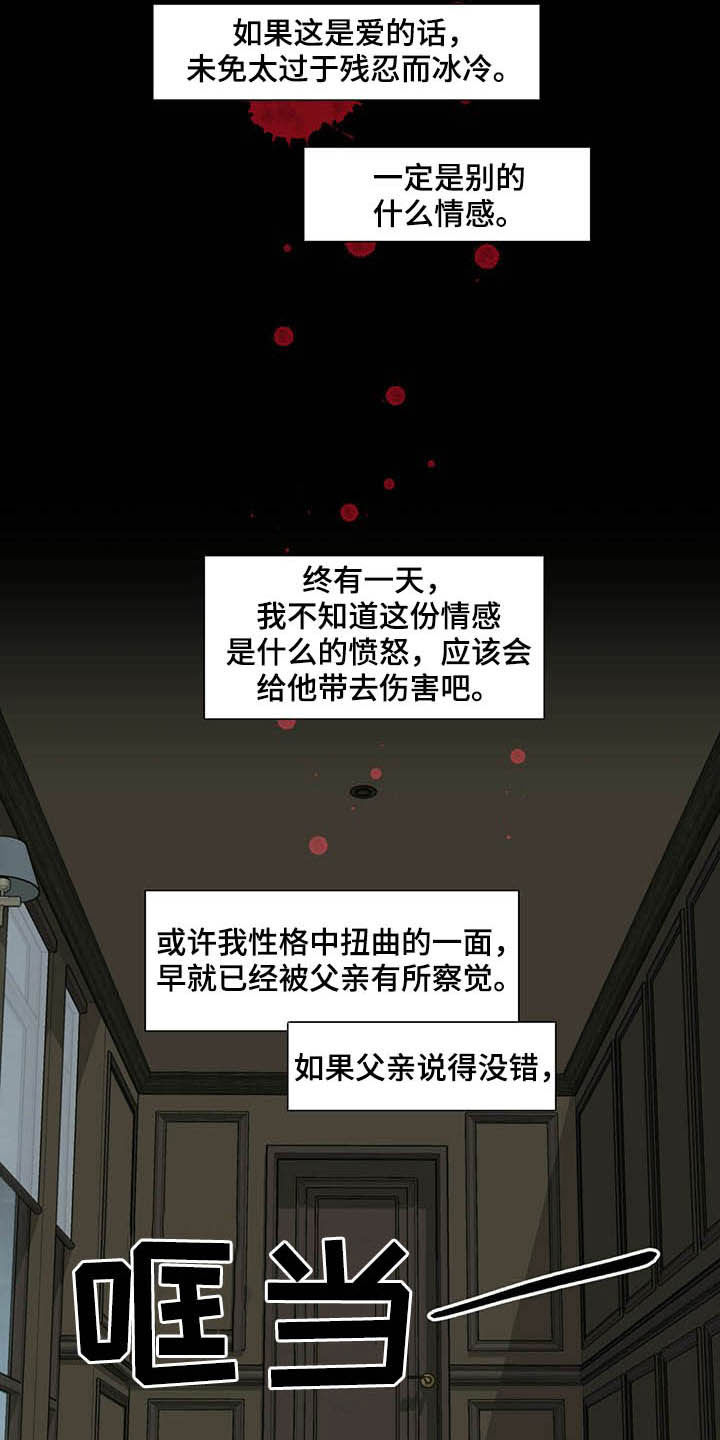 第60话5