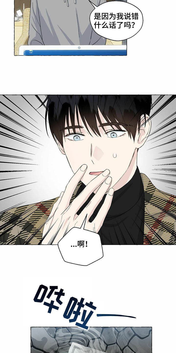第59话12