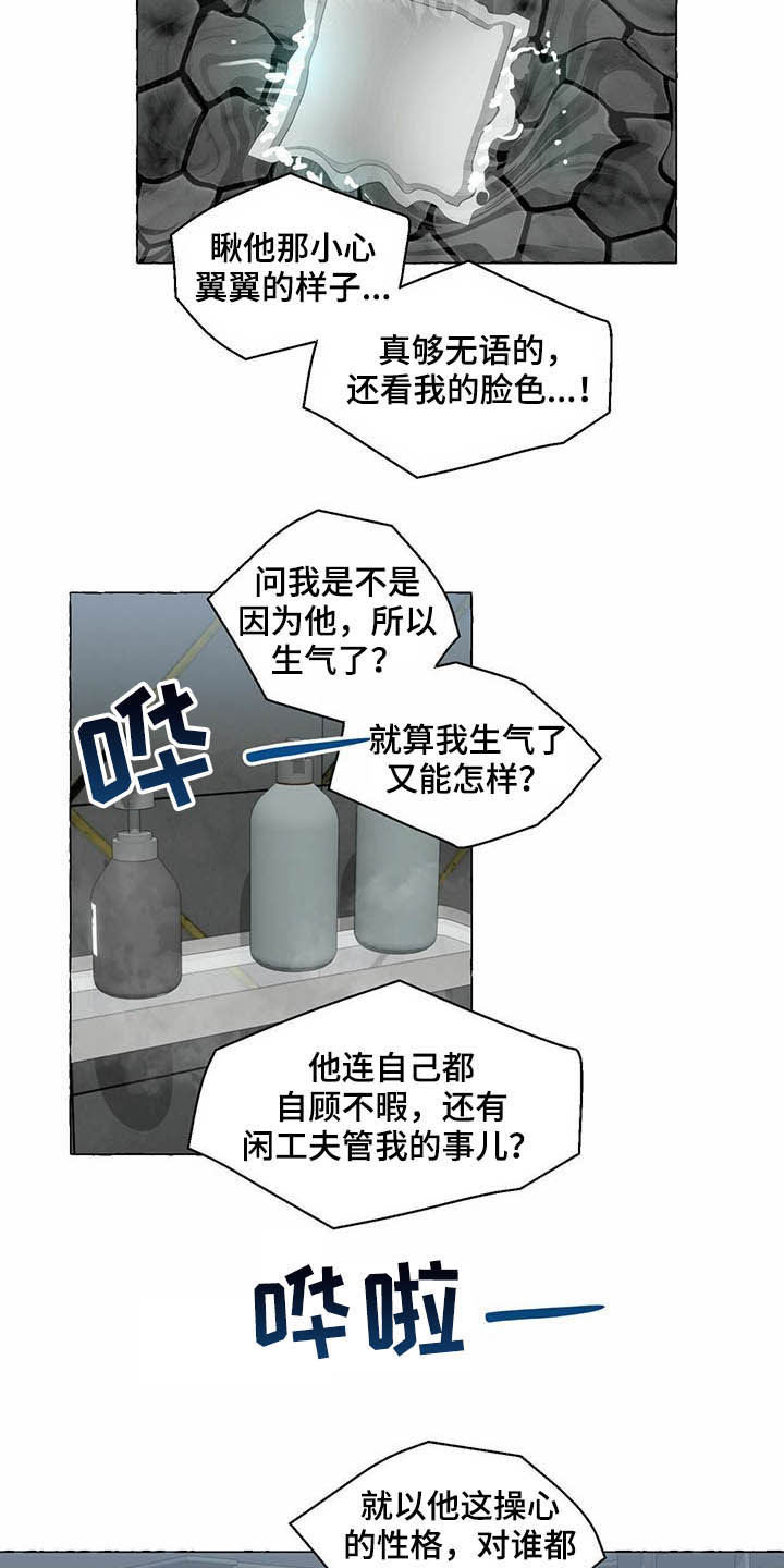 第59话13