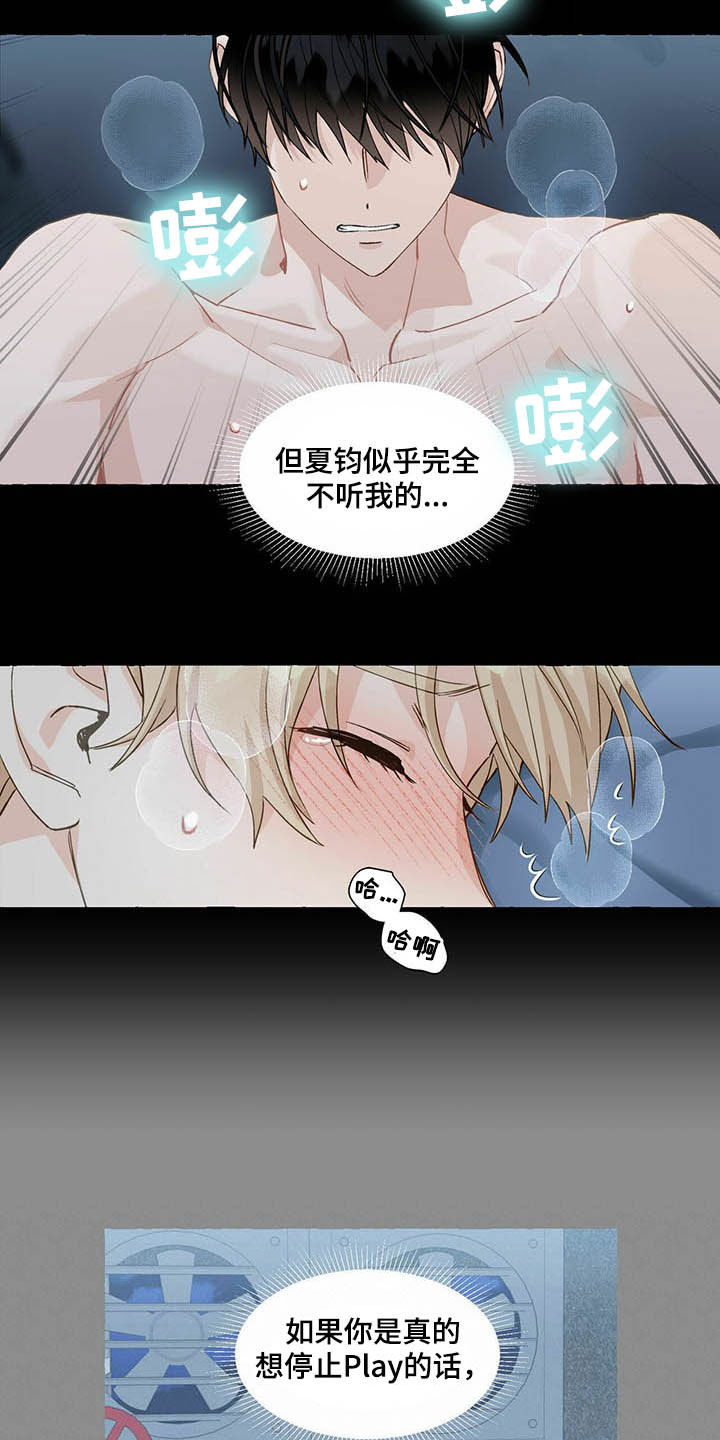 第58话8