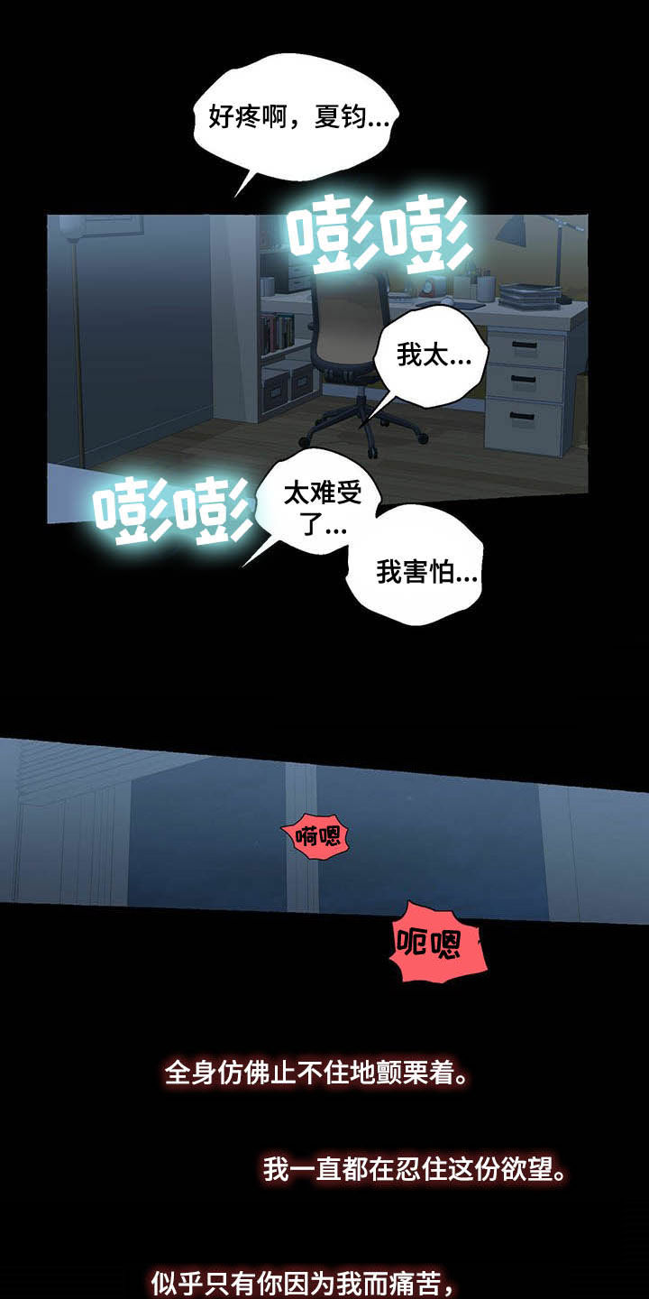 第58话4