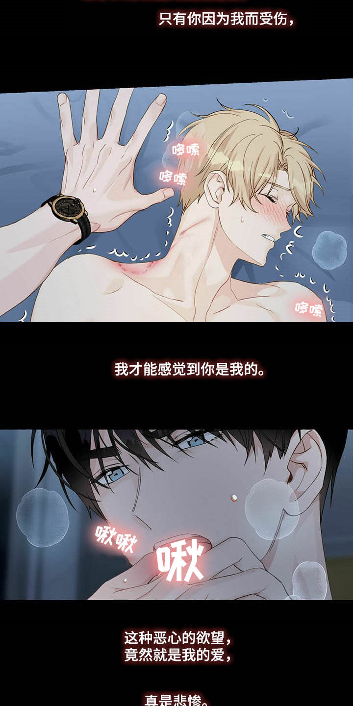 第58话5