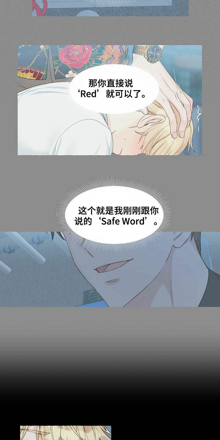 第58话9