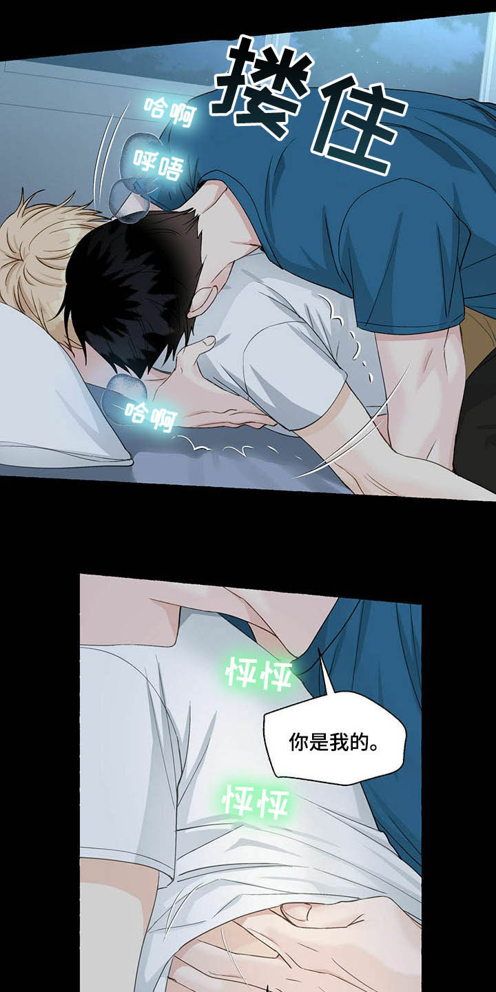 第57话11