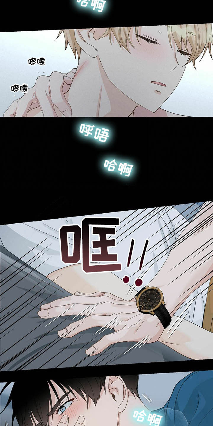 第57话14