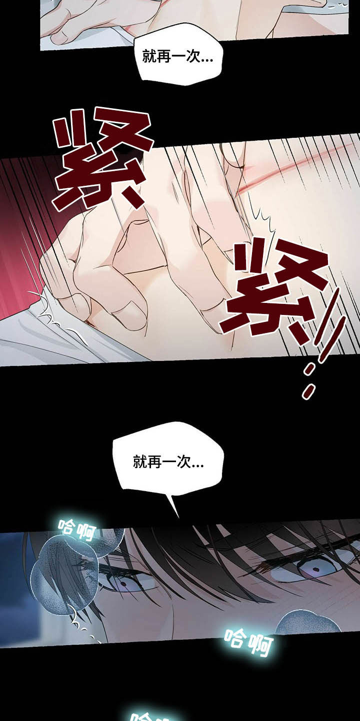 第57话13