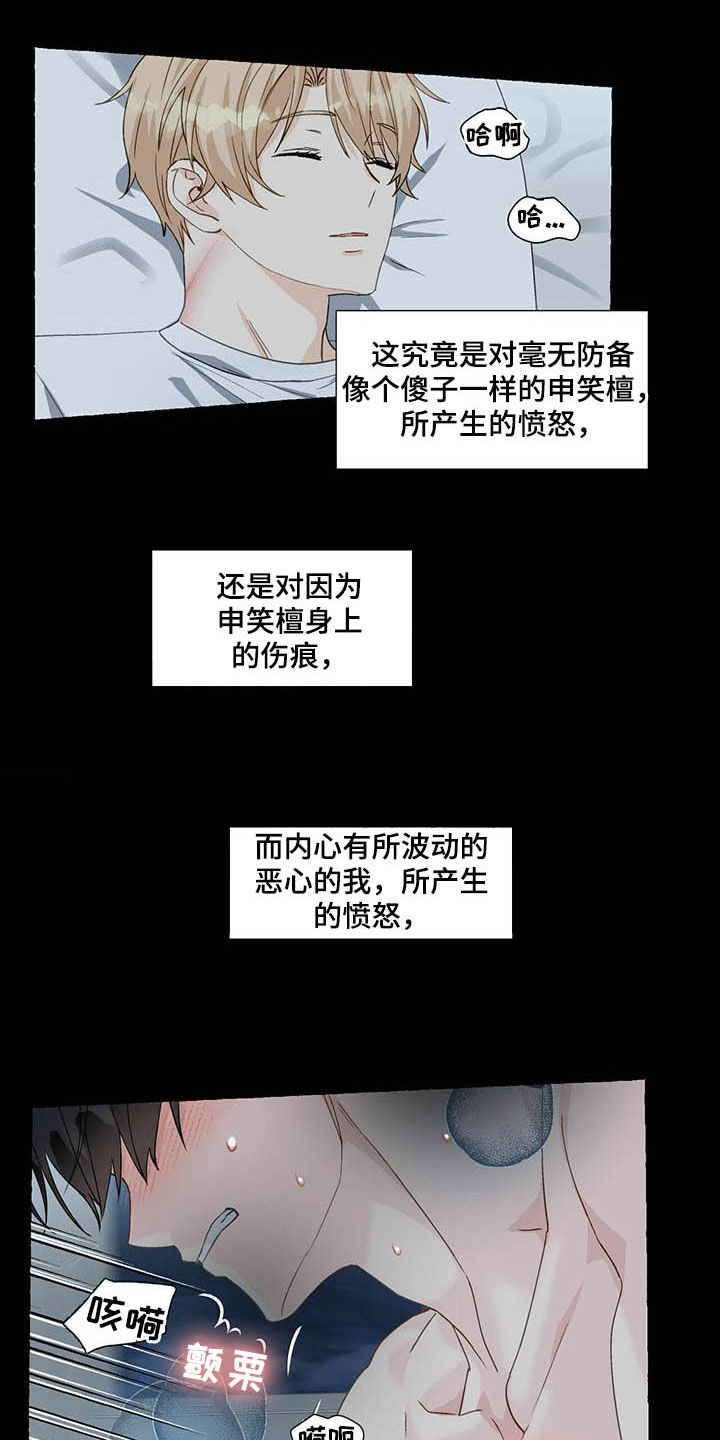 第57话16
