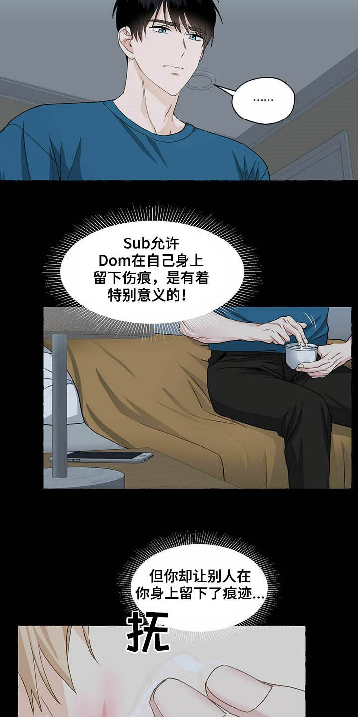 第57话3
